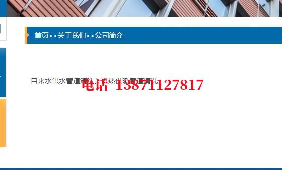 舒兰西气东输清洗石油管道清洗油垢